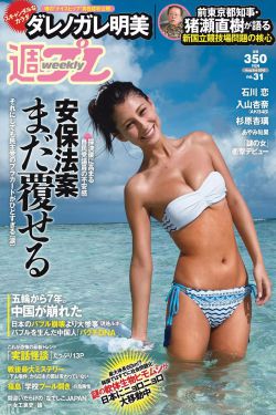 颐和园完整版143分钟